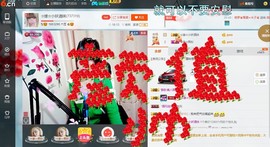 ☆缘☆酒妹主播照片