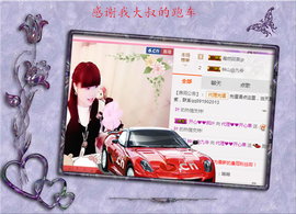 开心❤️❤️果主播照片