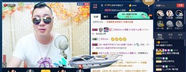 GM-A彪是个主持人主播照片