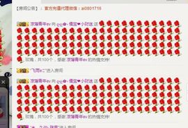 大吉大利😁主播照片