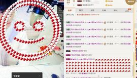 大吉大利😁主播照片