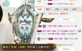 😱……主播照片
