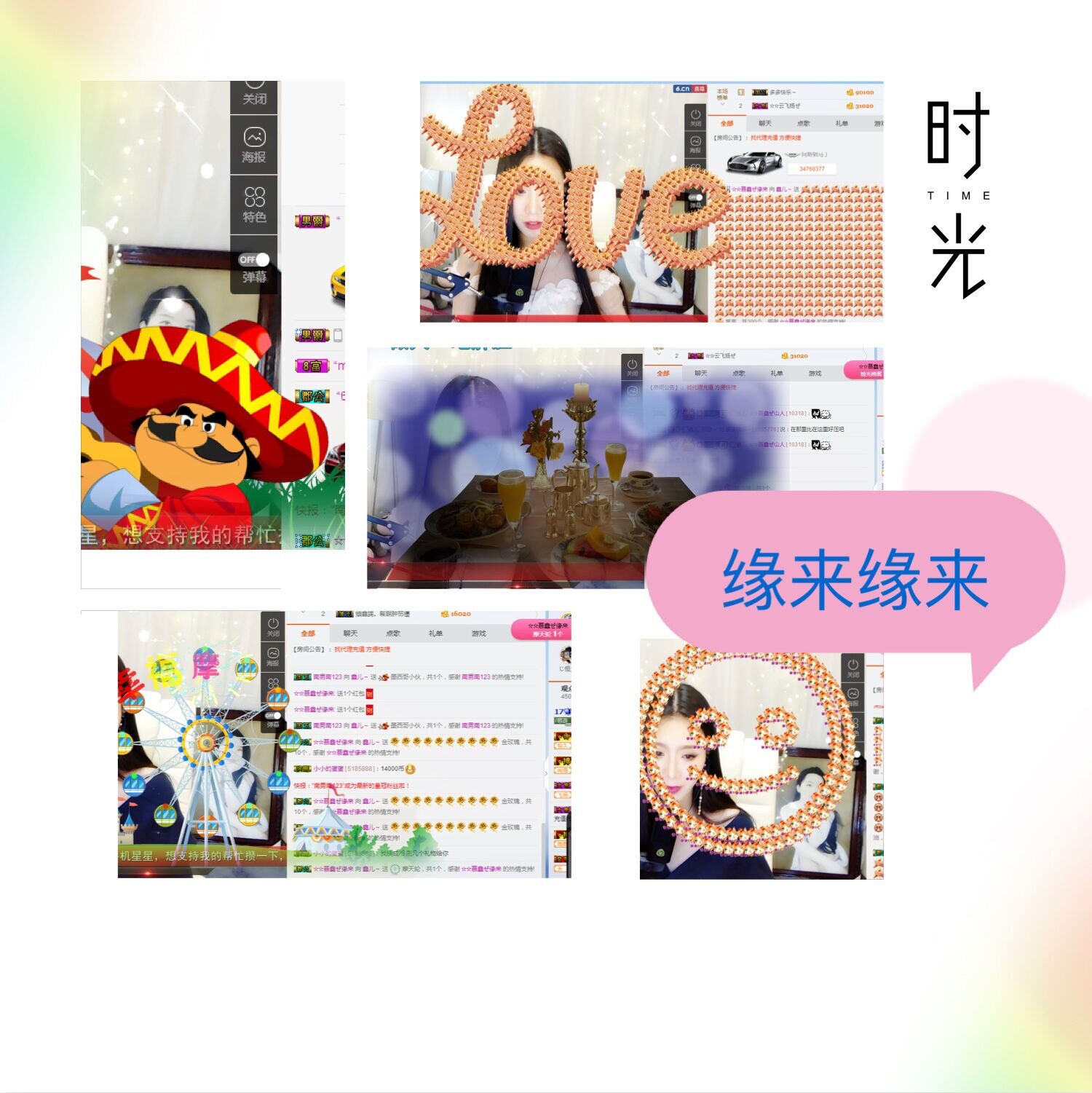 鑫儿～的图片