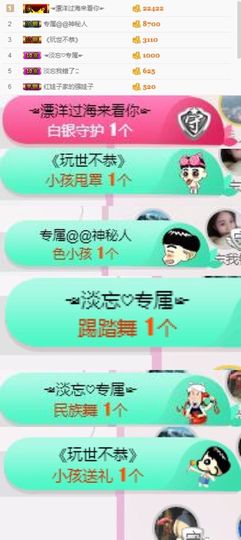 HU.🌻主播照片
