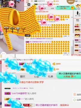 小艺停播主播照片