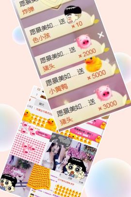 小艺停播主播照片