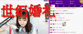 阿年.....主播照片