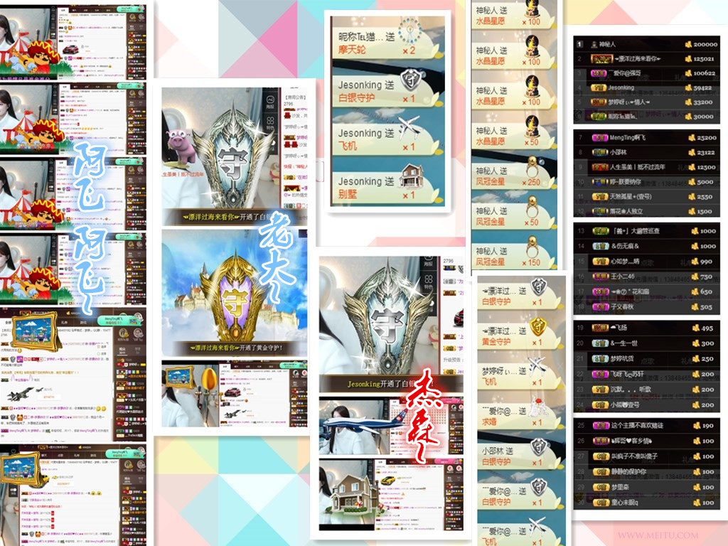 梦婷哟ぃ的图片