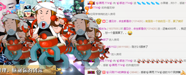 ✨我白.77411✨主播照片