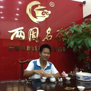 老固茶叶专业合作社