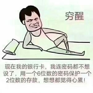 默易…的主播照片