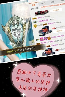 半个温暖主播照片