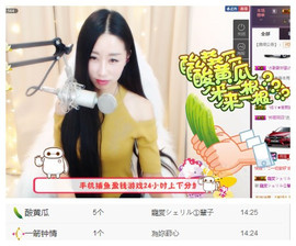 嗯哼……！主播照片