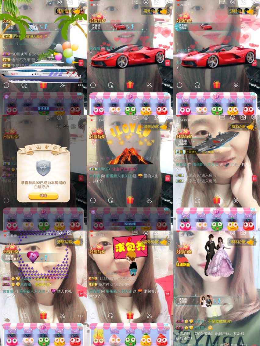 蛋蛋新人求关注的主播照片