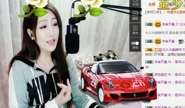 冰美感恩有你主播照片