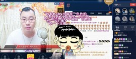 GM-A彪是个主持人主播照片