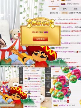 ⎛⎝彩虹小甜甜⎛⎝主播照片