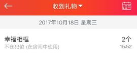 ？？！！，，？？主播照片