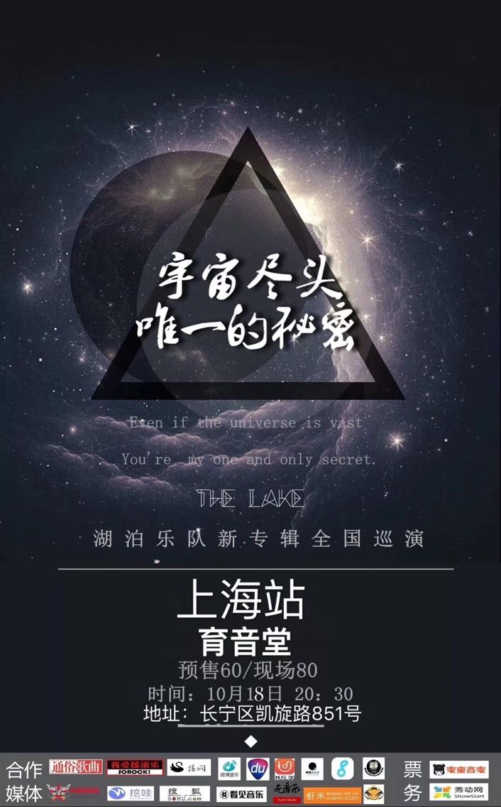 星某人✨新年快乐的主播照片
