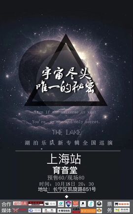 星某人✨新年快乐主播照片