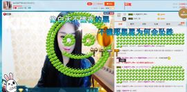 玲二玲主播照片