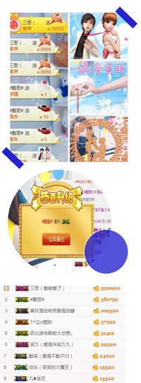 笑笑（爱是回忆美好）主播照片