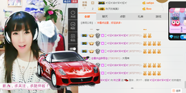 夏、温暖感恩有你主播照片