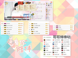 C_@欢喜*牡丹主播照片