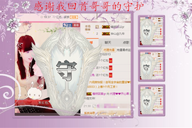 开心❤️❤️果主播照片