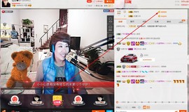 相思❤叶~主播照片