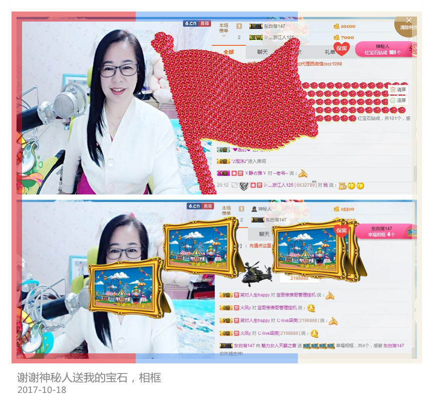 魅力女人唱民歌的图片