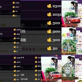 z米朵主播照片