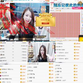 沐沐哇主播照片