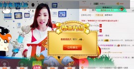幸福酒家主播照片