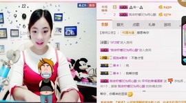 幸福酒家主播照片