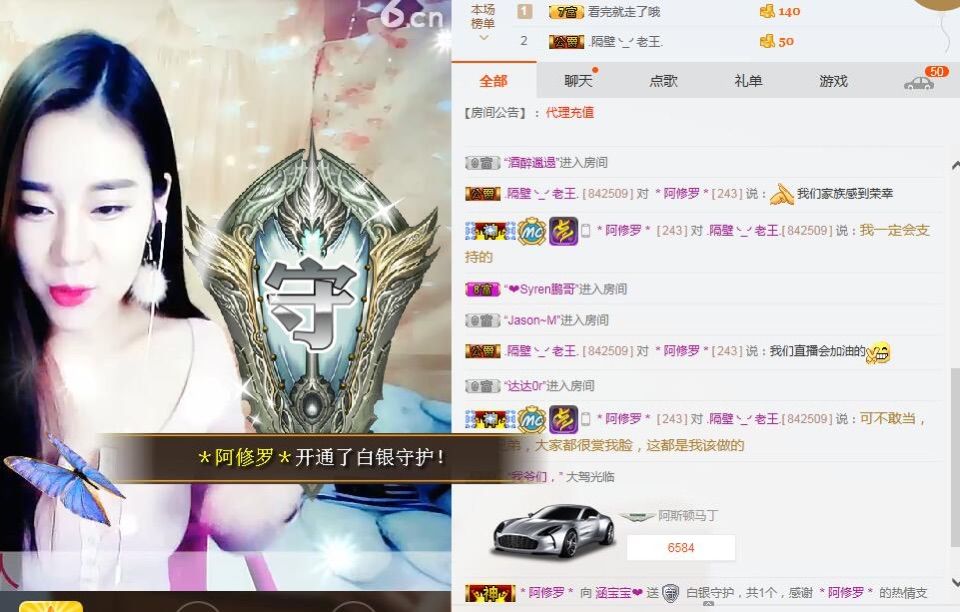 涵宝宝❤的主播照片
