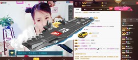 〆Royalミ大宝啊主播照片