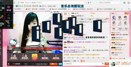 🍒大圆肉肉哒主播照片