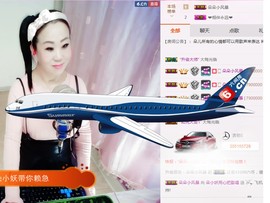 和谐滴小九婆的主播照片