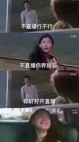 小茗同学有缘再见�♥主播照片