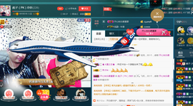 彪子✺小存折主播照片
