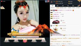 心旧~主播照片