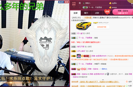 老哥俩升冠困难户主播照片