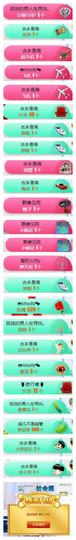闽南倾心，笑笑主播照片