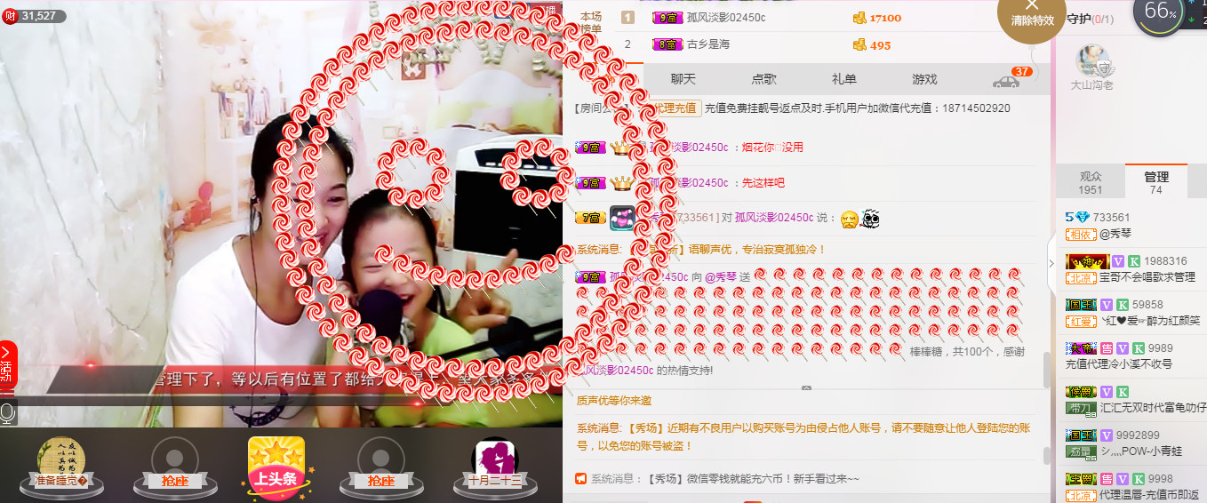 🎶幸福满满🎶的图片