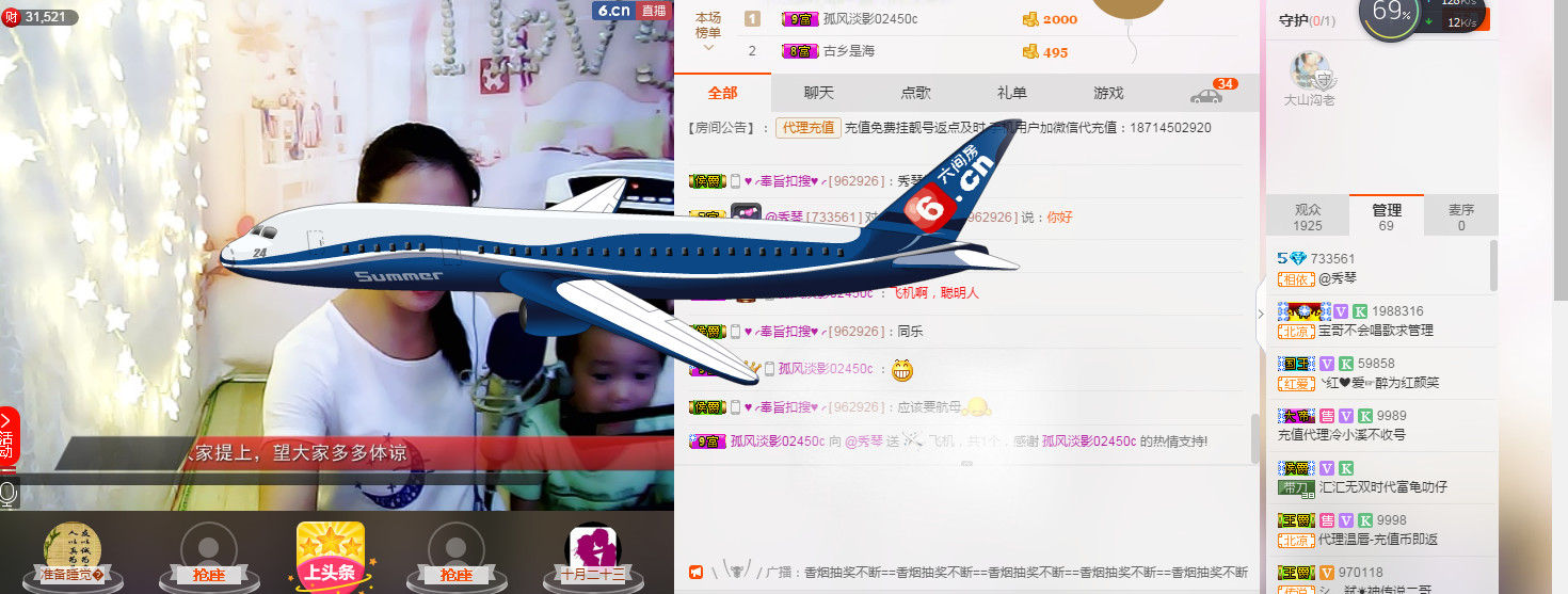 🎶幸福满满🎶的图片