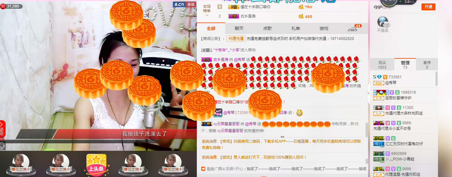 🎶幸福满满🎶的图片