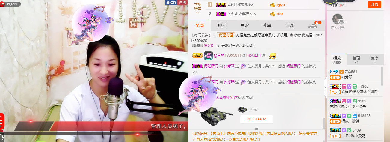 🎶幸福满满🎶的图片