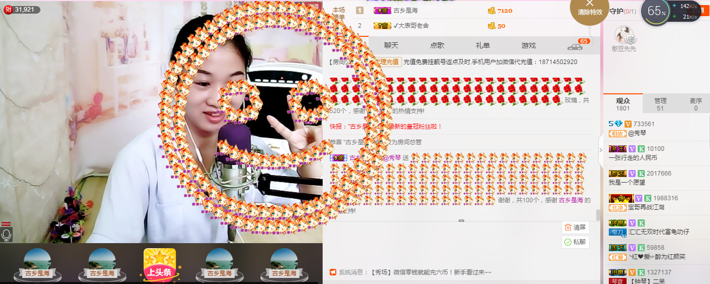 🎶幸福满满🎶的图片