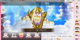 🌹笑笑💋主播照片